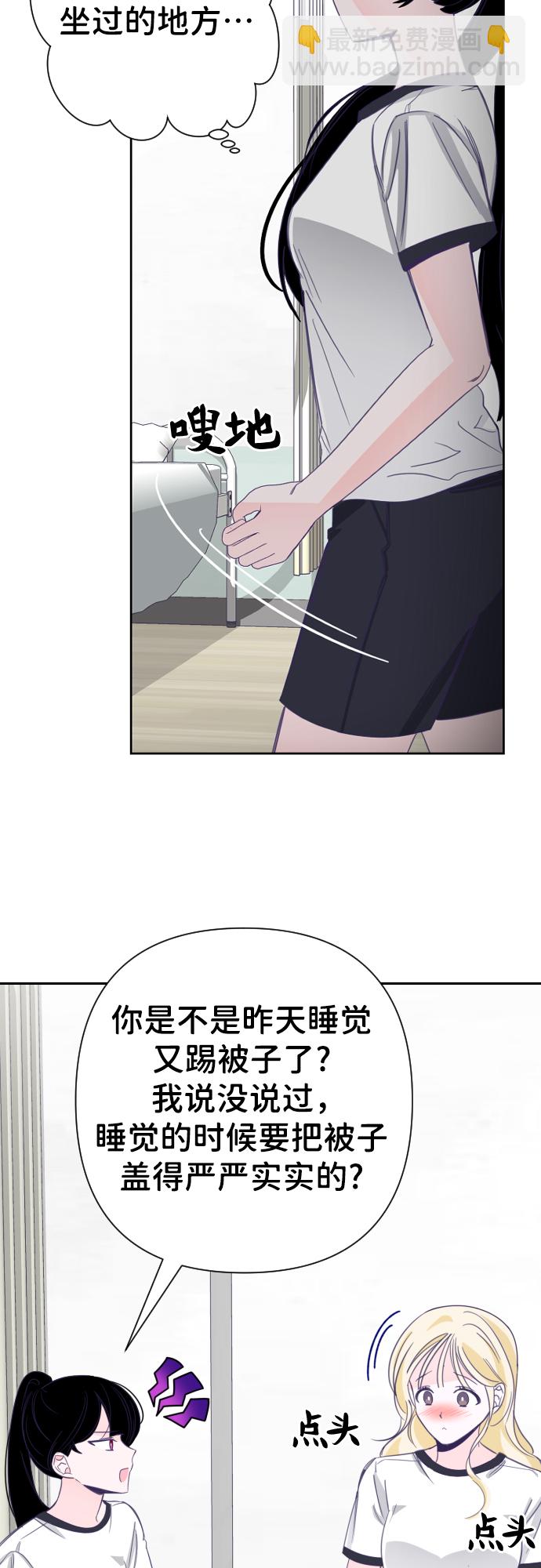 [第20话] 第二个子涵（16）4