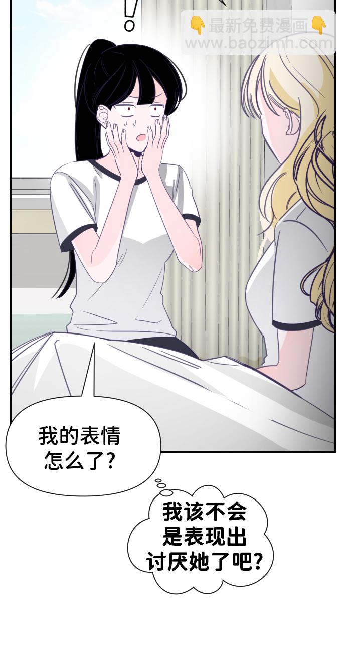 [第20话] 第二个子涵（16）8