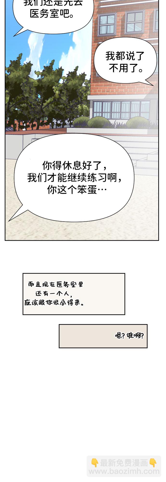 [第21话] 第二个子涵（17）15