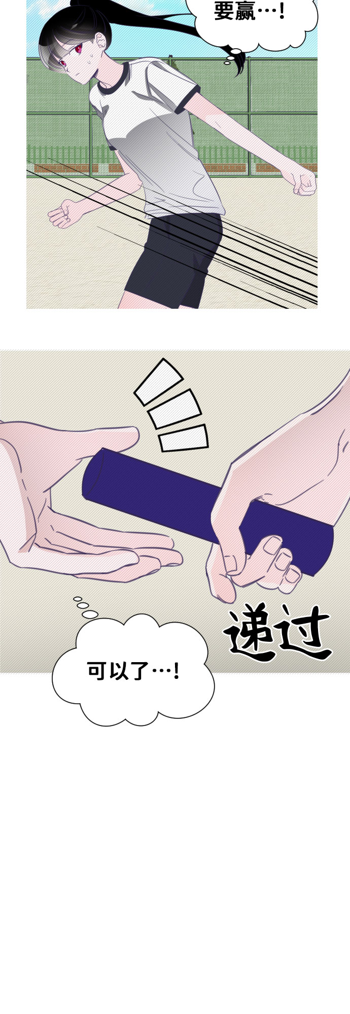 [第21话] 第二个子涵（17）26