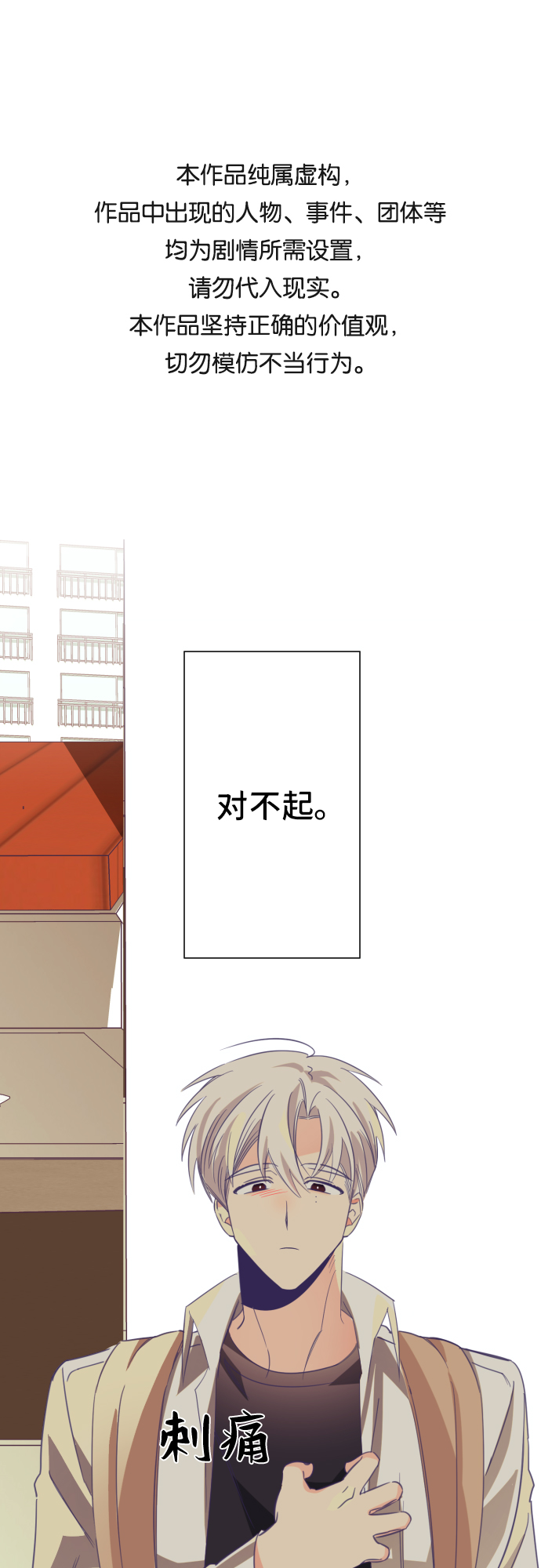 [第26话] 子涵，我的子涵（04）0