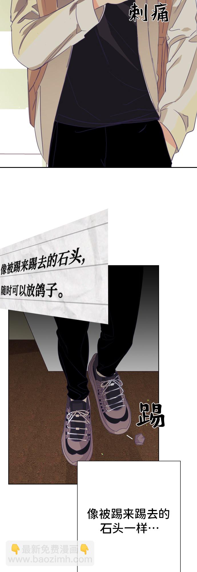 [第26话] 子涵，我的子涵（04）1