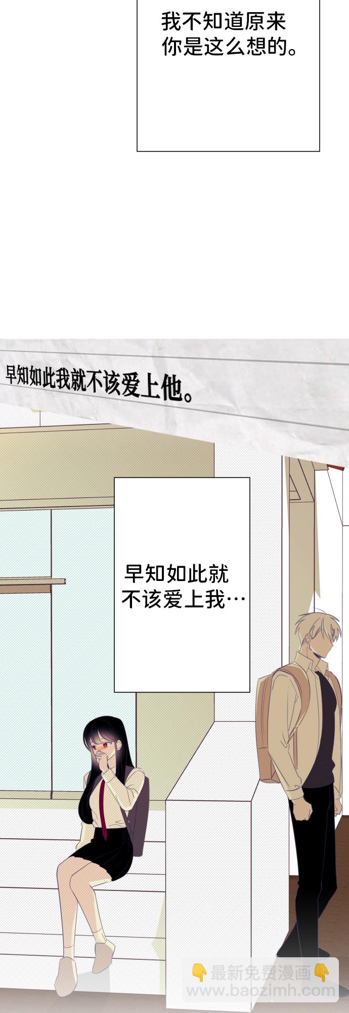 [第26话] 子涵，我的子涵（04）2