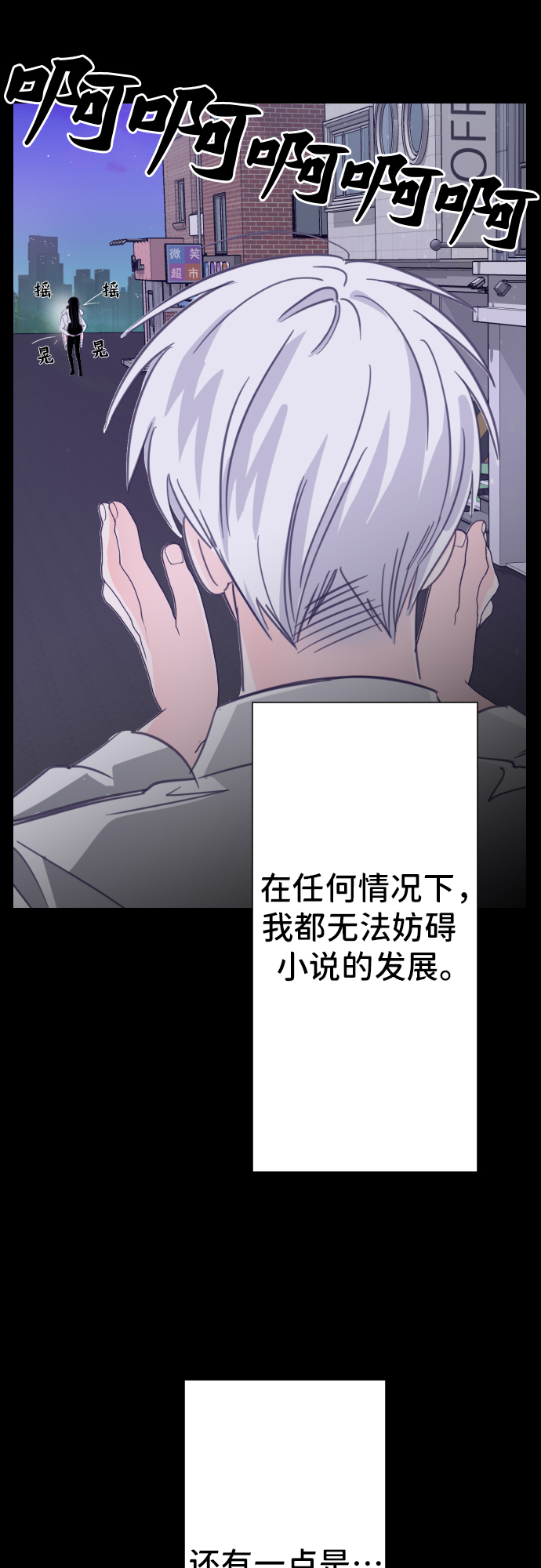 [第26话] 子涵，我的子涵（04）20