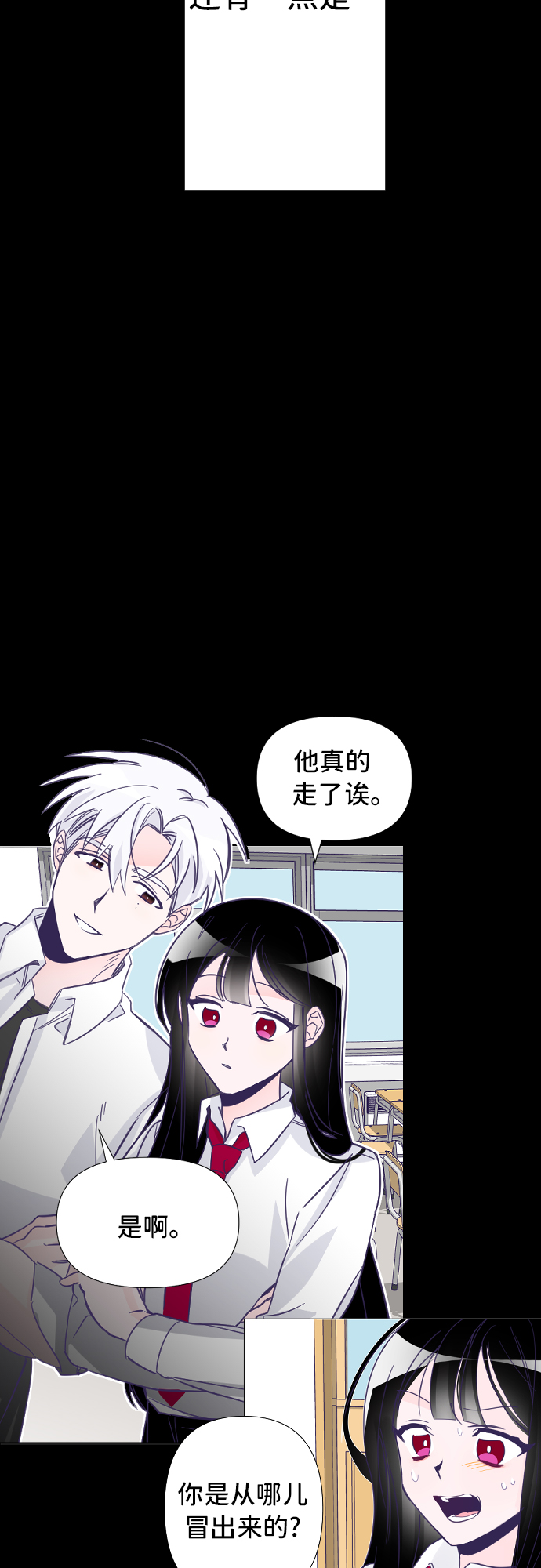 [第26话] 子涵，我的子涵（04）21