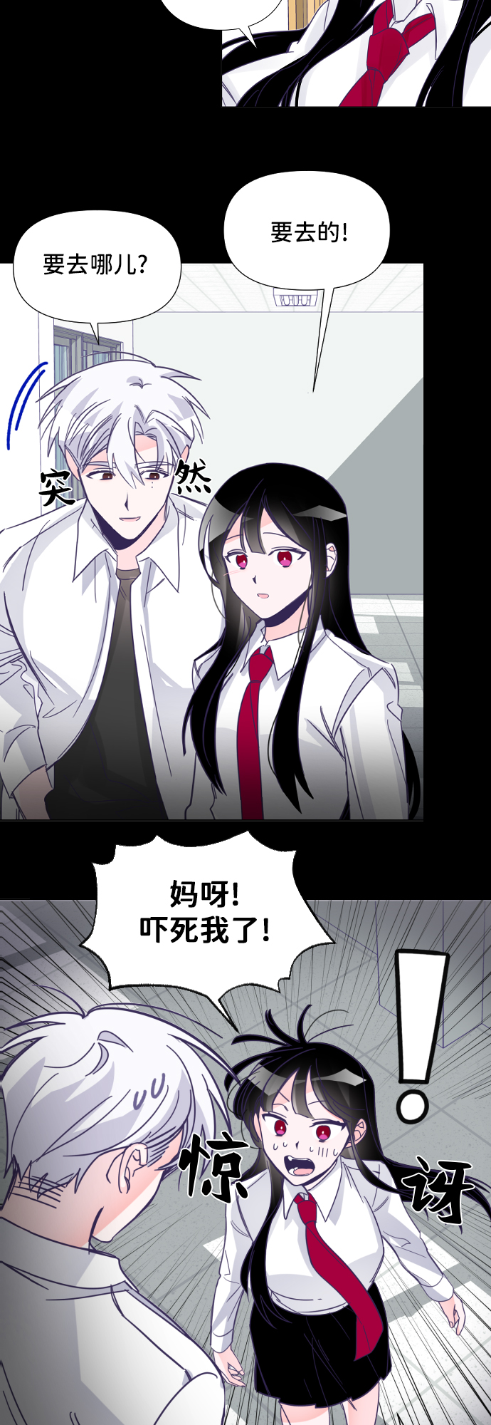 [第26话] 子涵，我的子涵（04）22