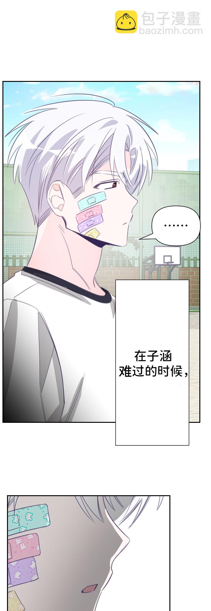 [第26话] 子涵，我的子涵（04）30