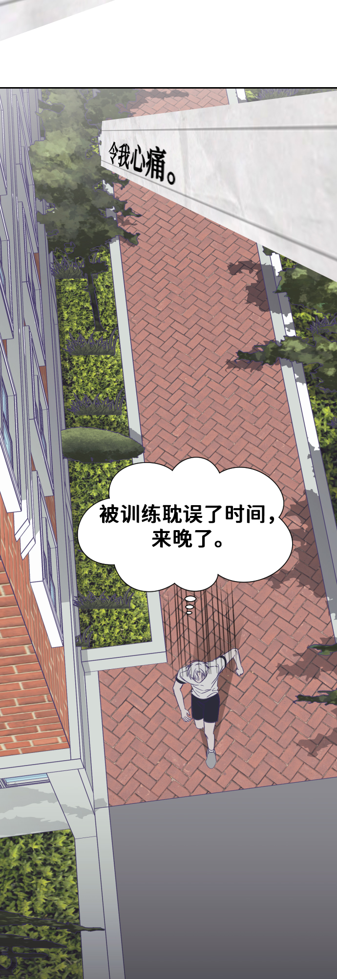 [第26话] 子涵，我的子涵（04）32