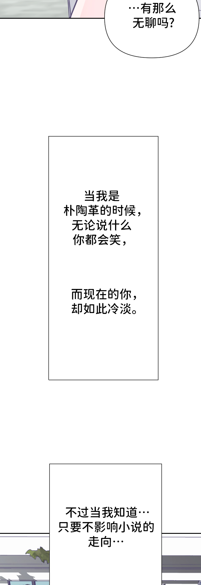 [第26话] 子涵，我的子涵（04）37