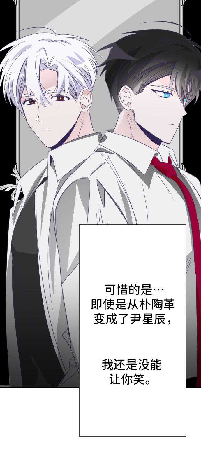 [第26话] 子涵，我的子涵（04）39