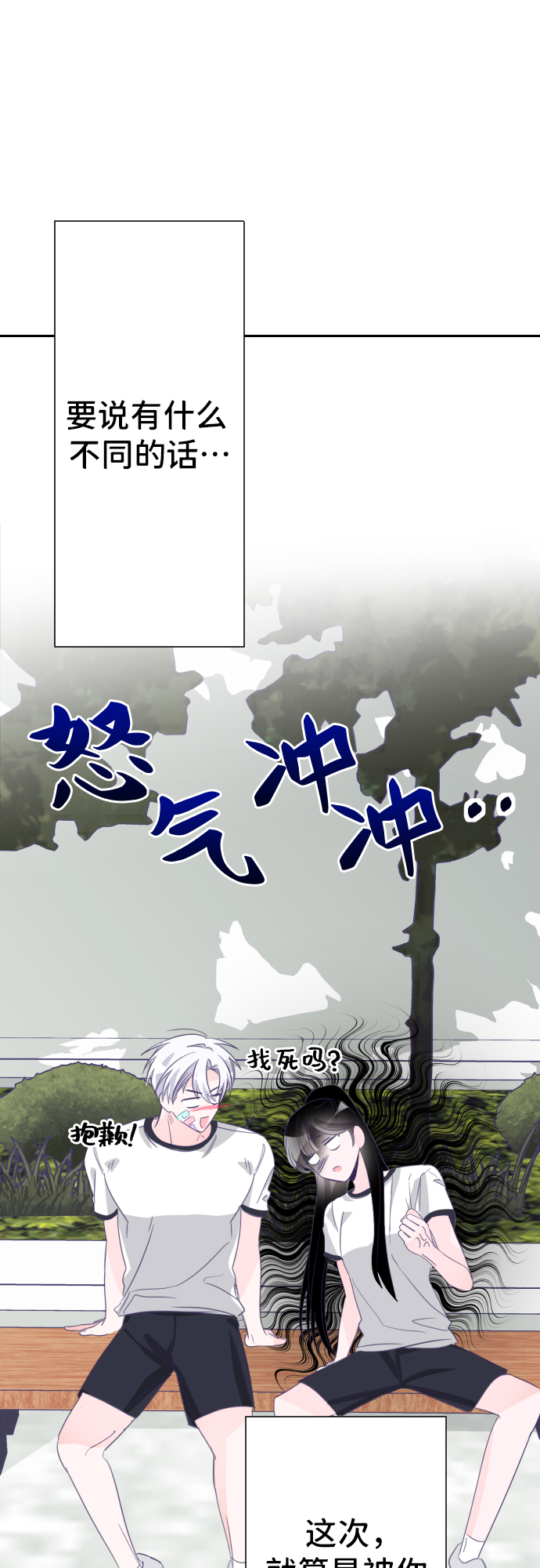 [第26话] 子涵，我的子涵（04）40