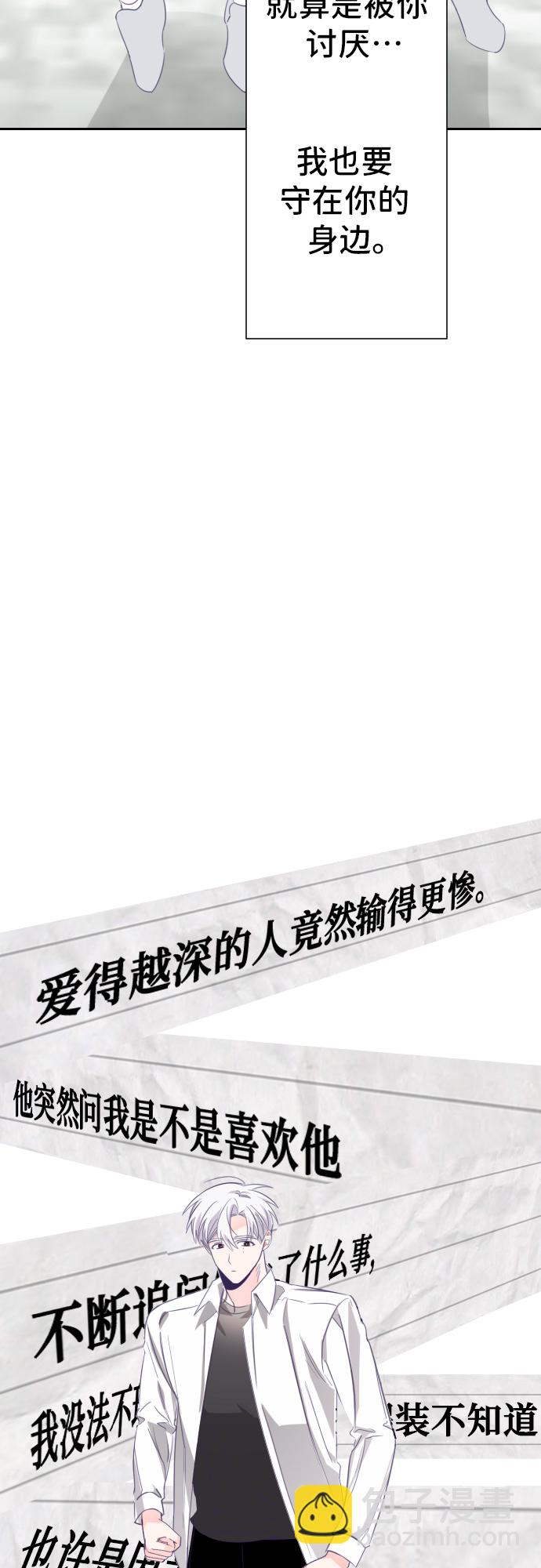 [第26话] 子涵，我的子涵（04）41
