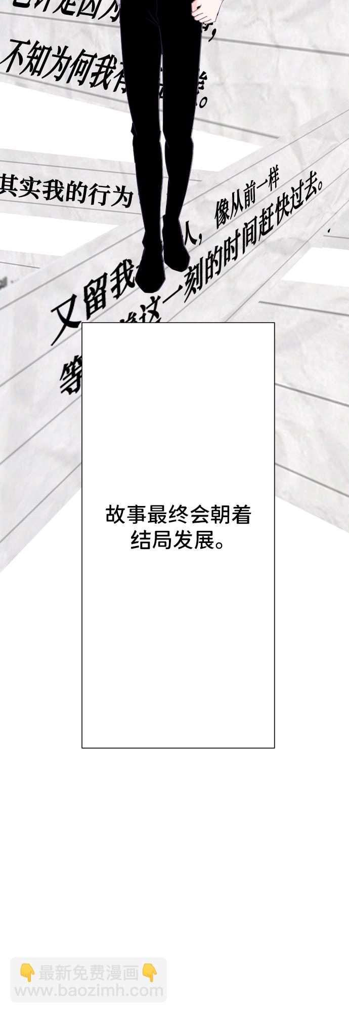 [第26话] 子涵，我的子涵（04）42