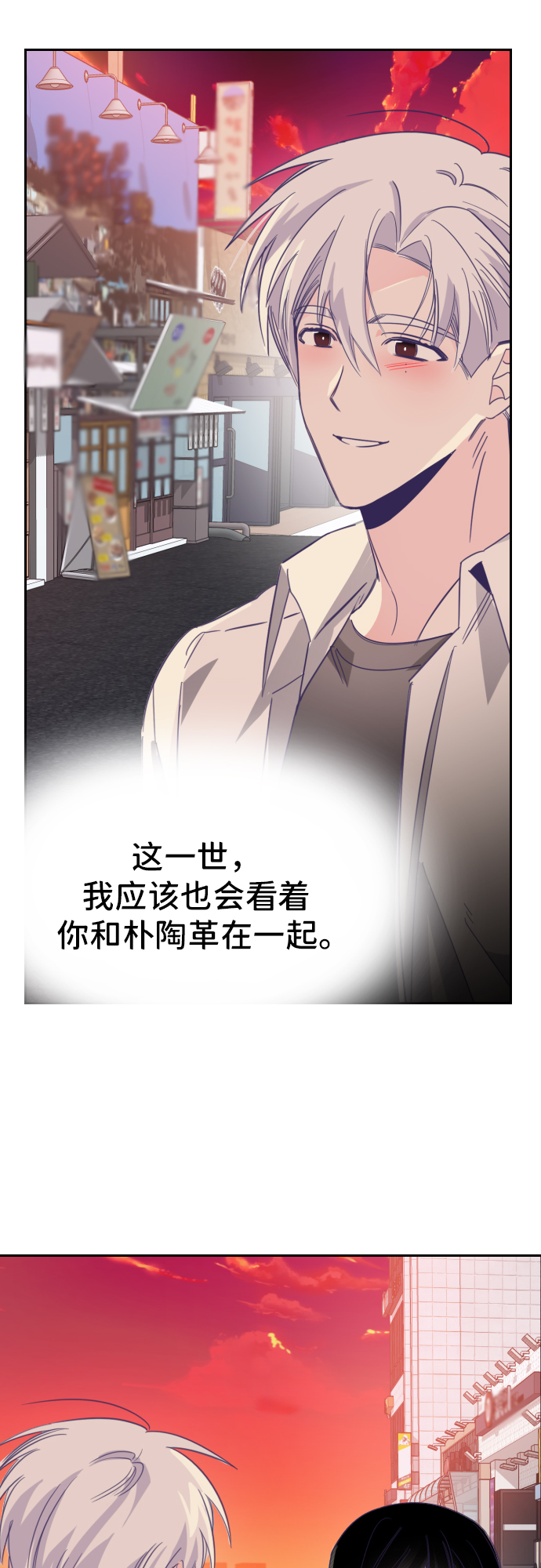 [第26话] 子涵，我的子涵（04）43