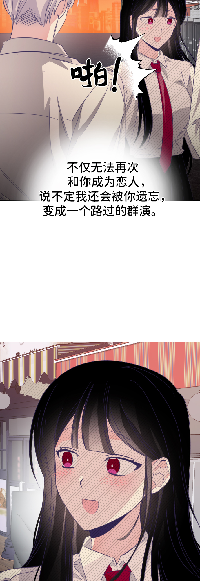 [第26话] 子涵，我的子涵（04）44