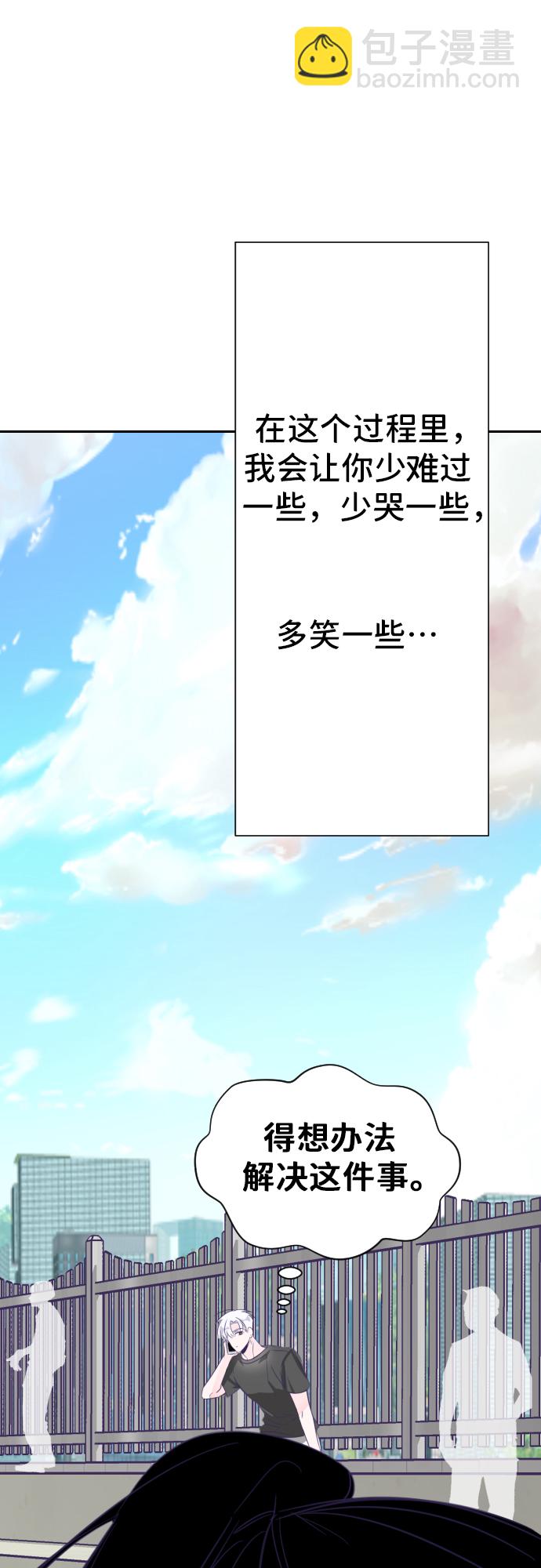 [第26话] 子涵，我的子涵（04）54