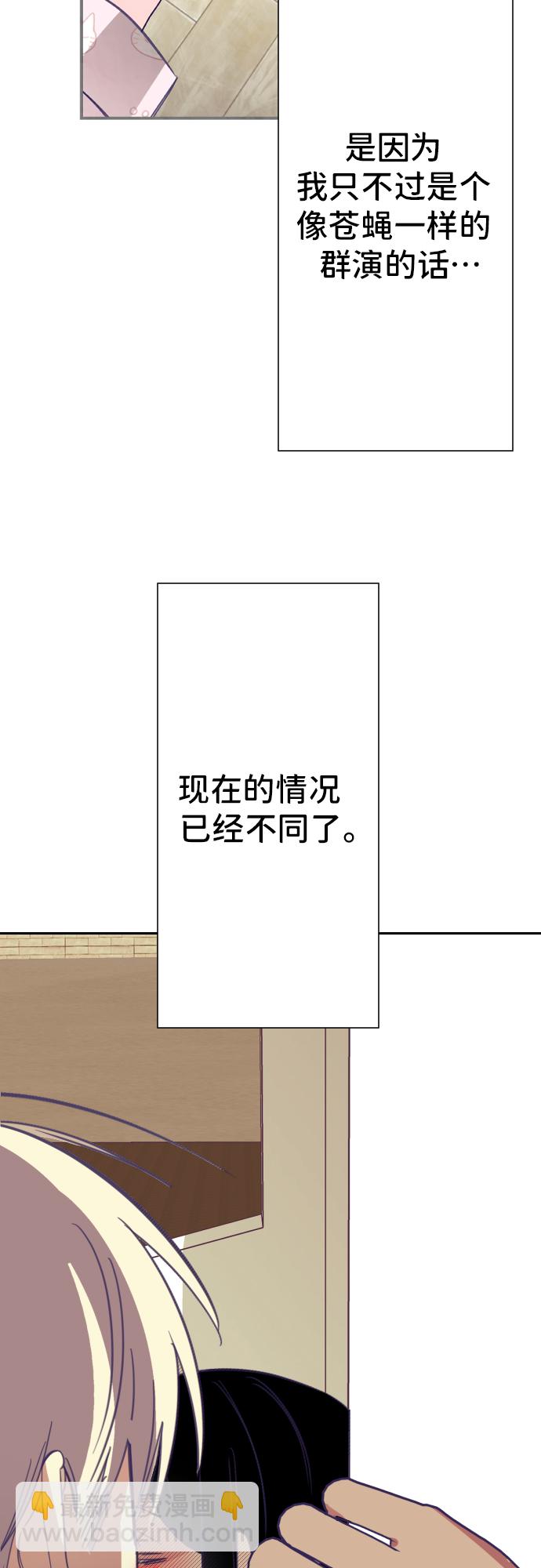 [第26话] 子涵，我的子涵（04）8