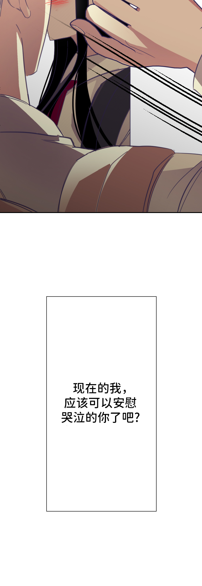 [第26话] 子涵，我的子涵（04）9
