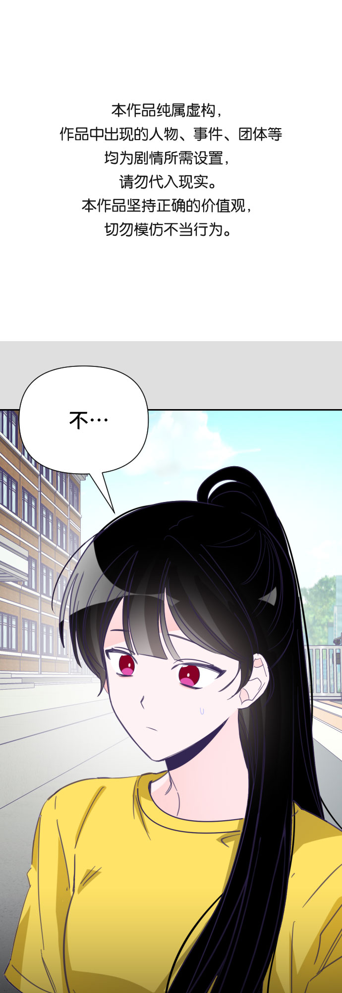 [第28话] 第三个子涵（02）0