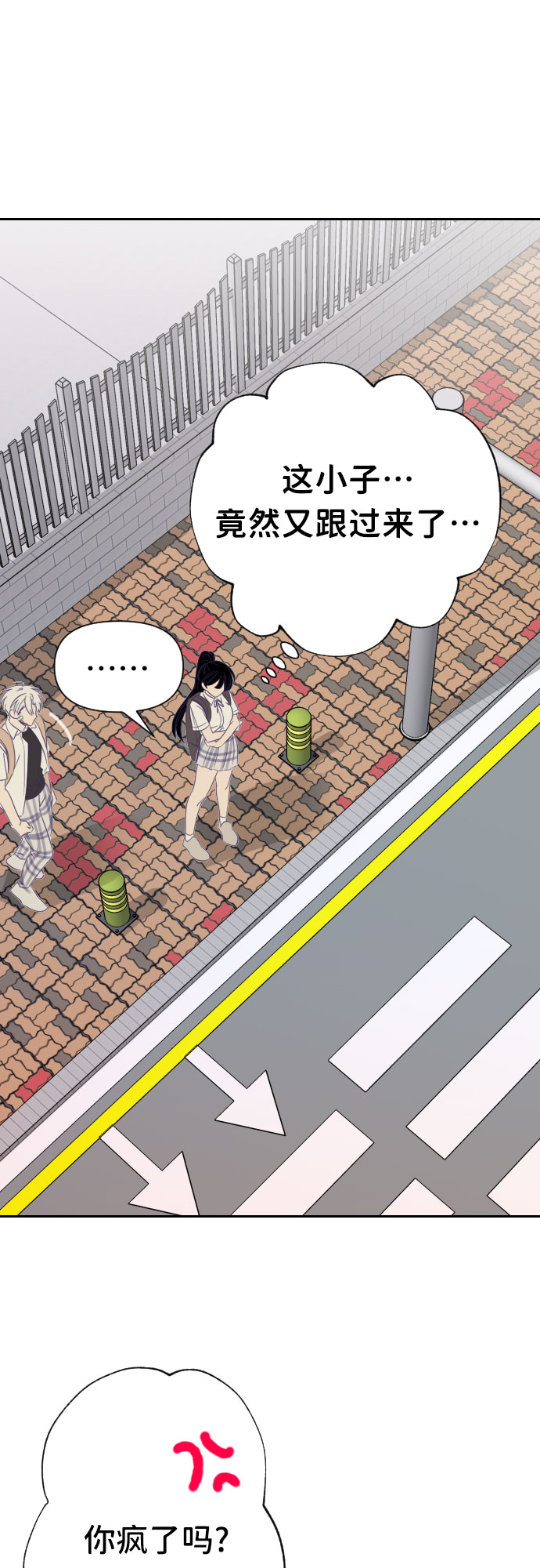 [第28话] 第三个子涵（02）29