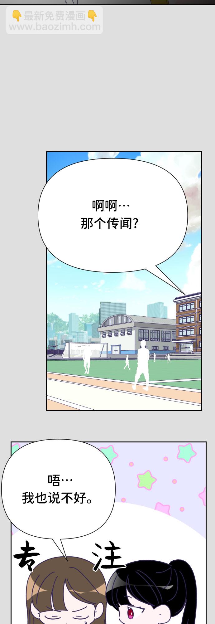 [第28话] 第三个子涵（02）4
