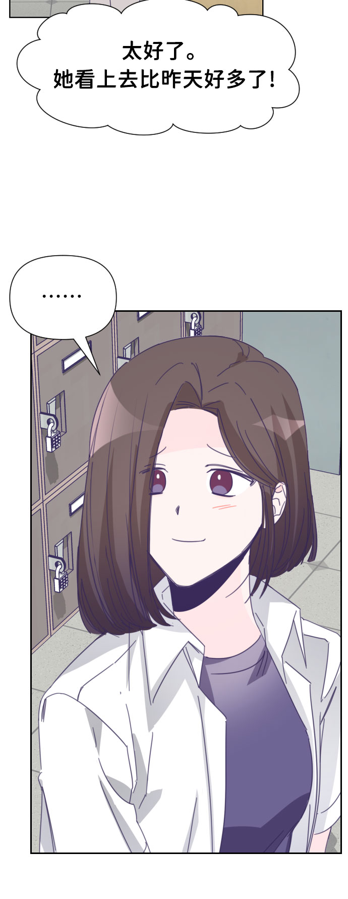 [第28话] 第三个子涵（02）40