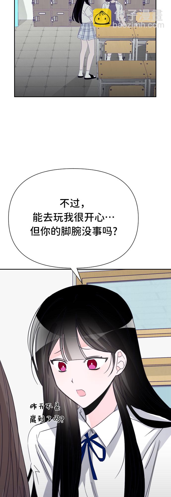[第28话] 第三个子涵（02）42