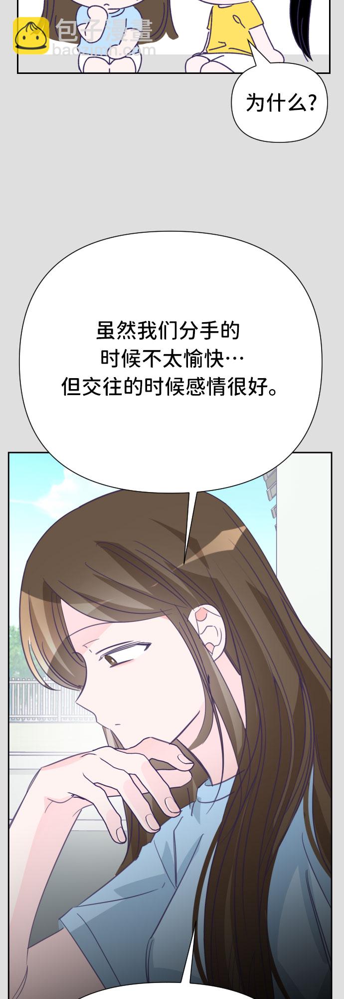 [第28话] 第三个子涵（02）5