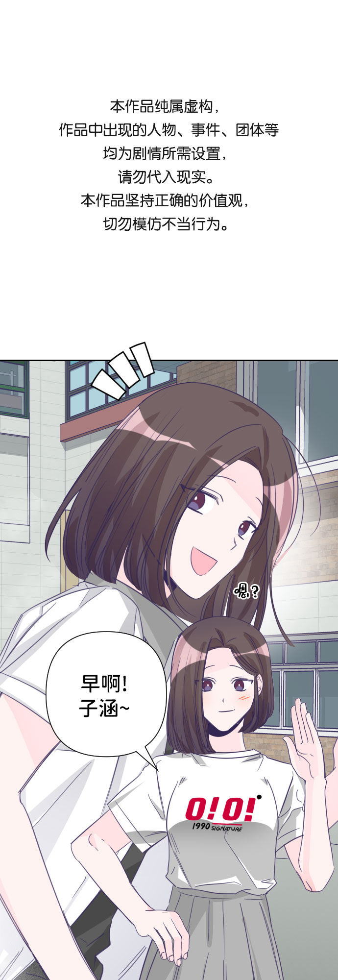 [第29话] 第三个子涵（03）0
