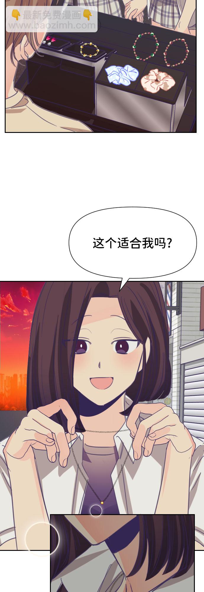 [第29话] 第三个子涵（03）15