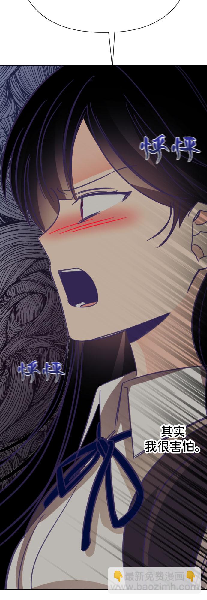 [第29话] 第三个子涵（03）26