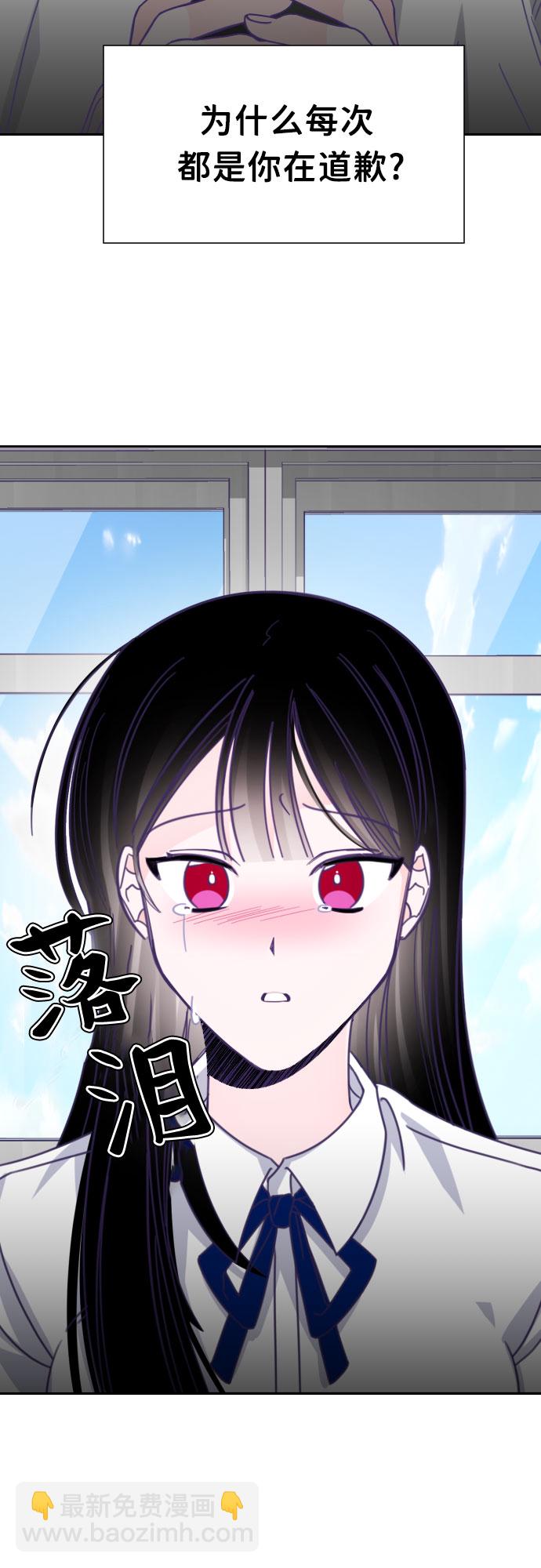 [第35话] 第三个子涵（09）1