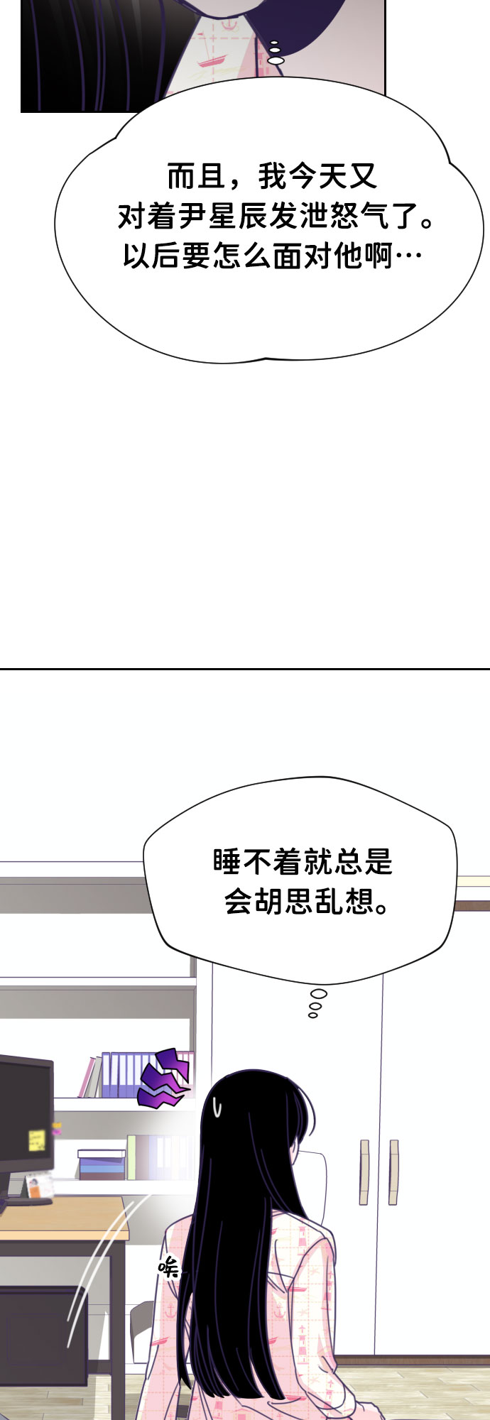 [第35话] 第三个子涵（09）14
