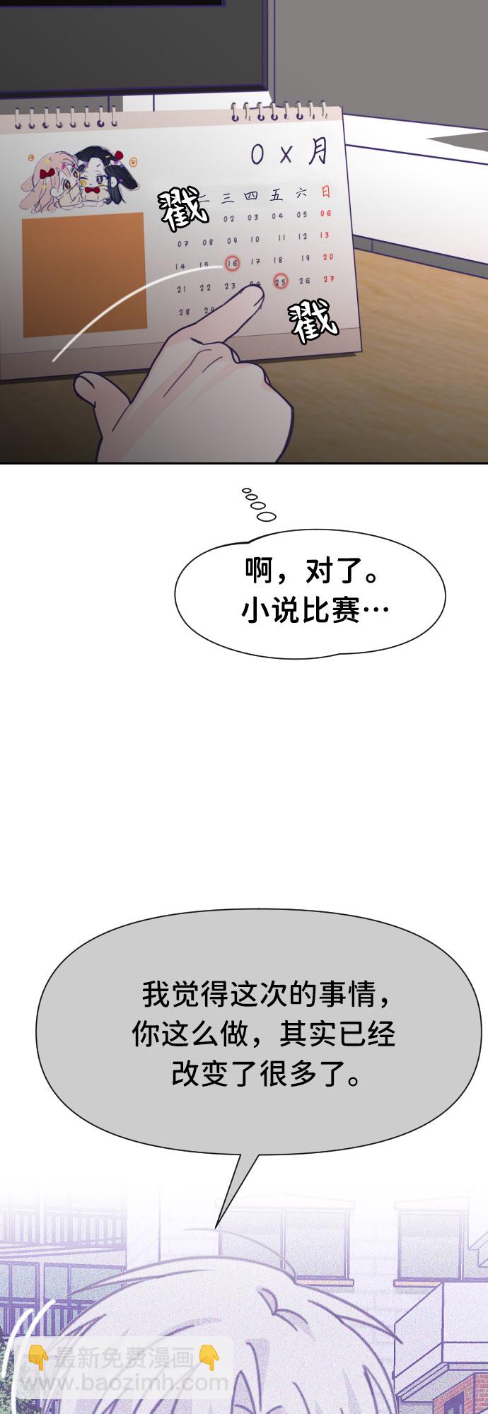 [第35话] 第三个子涵（09）17