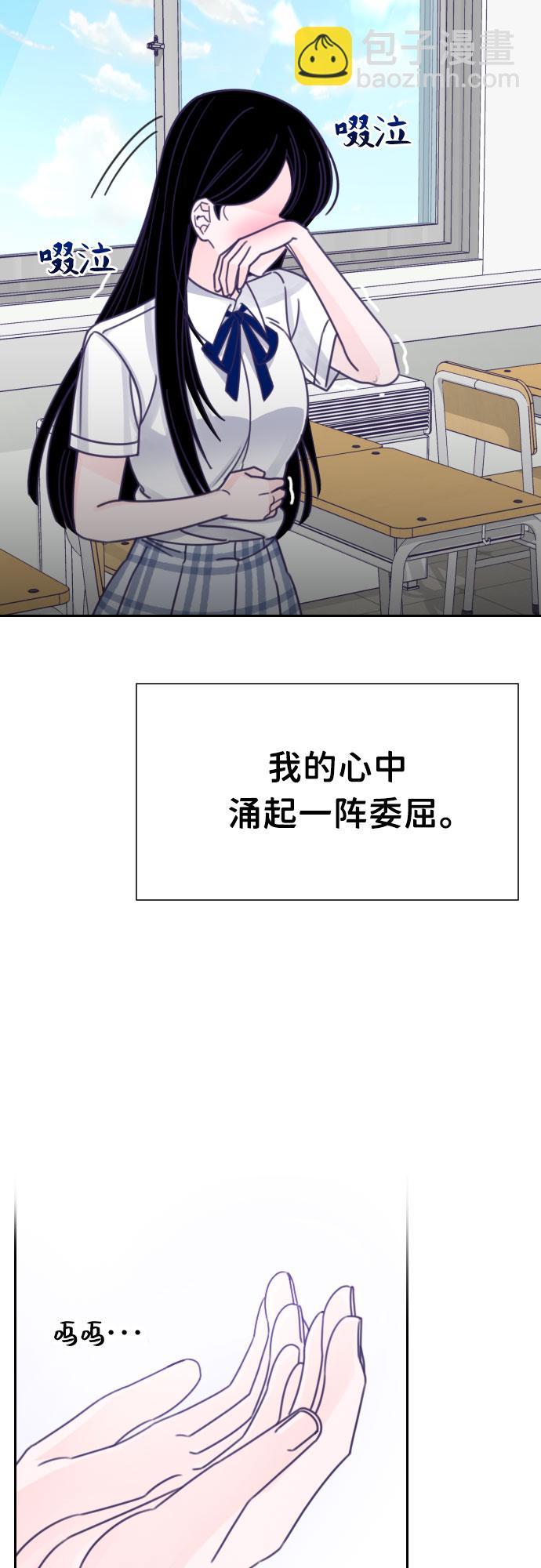 [第35话] 第三个子涵（09）3