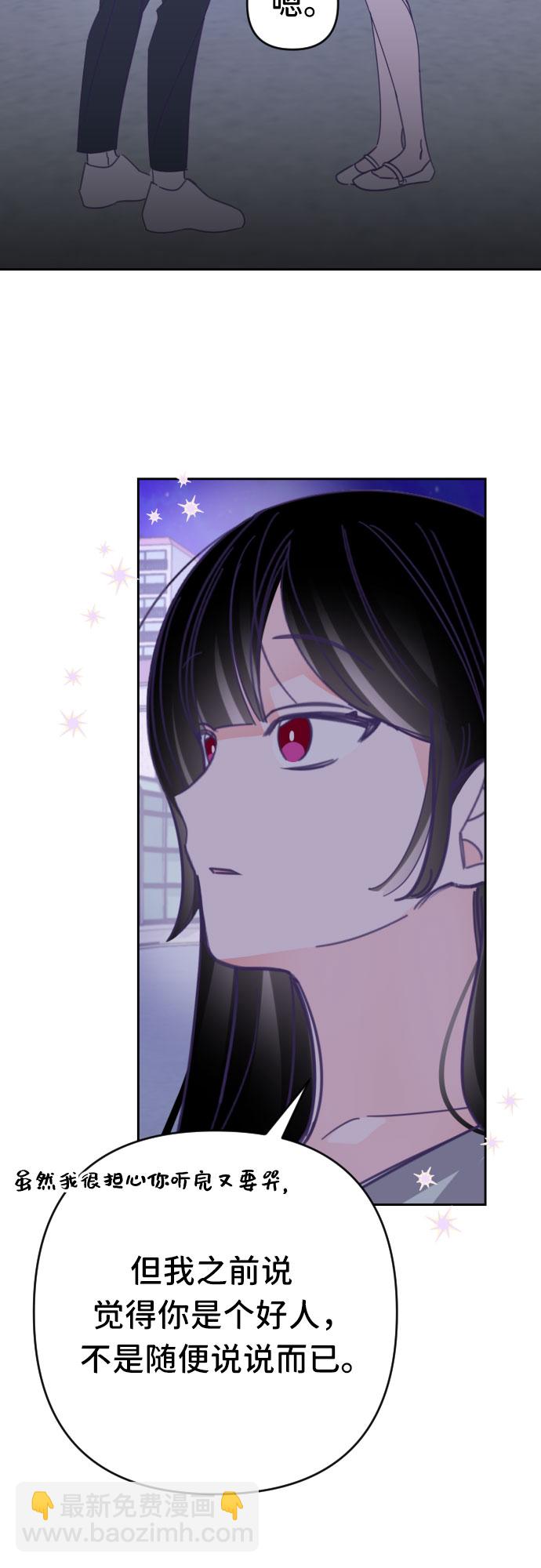 [第48话] 第三个子涵（22）32