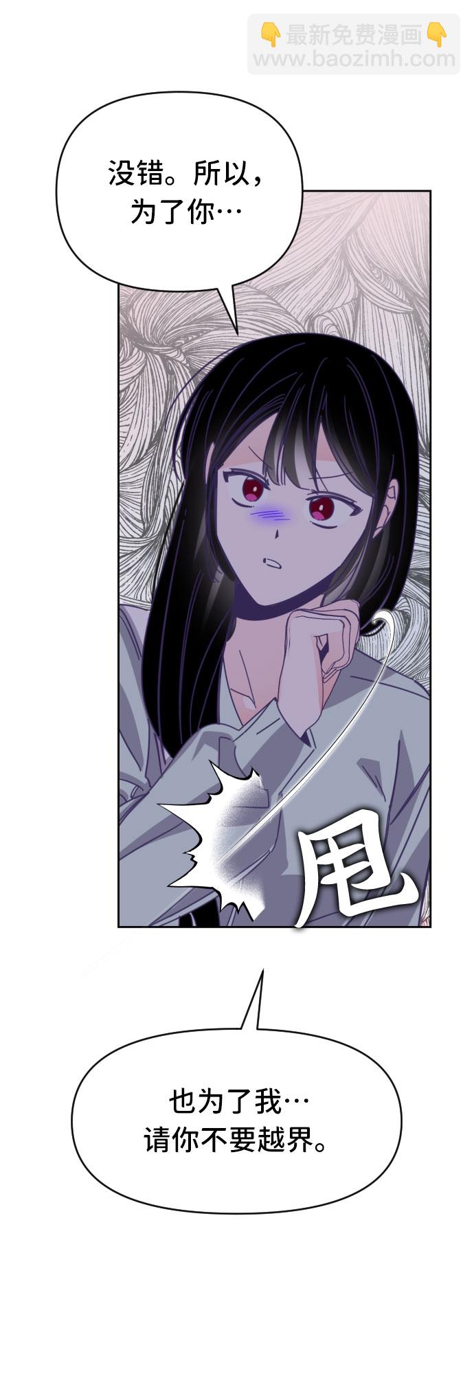 [第48话] 第三个子涵（22）45