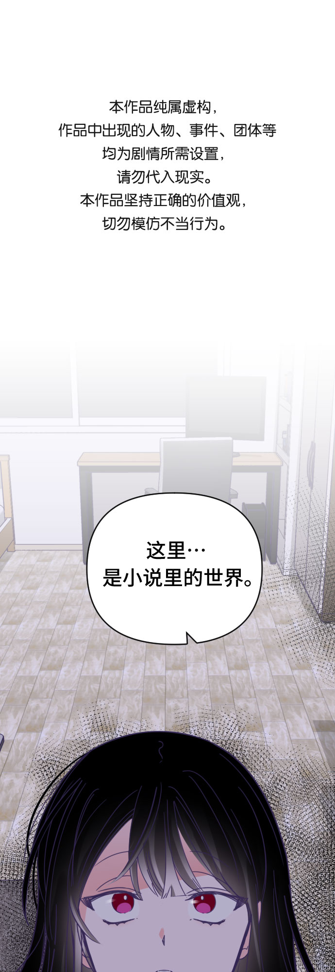 [第55话] 我的名字子涵（02）0