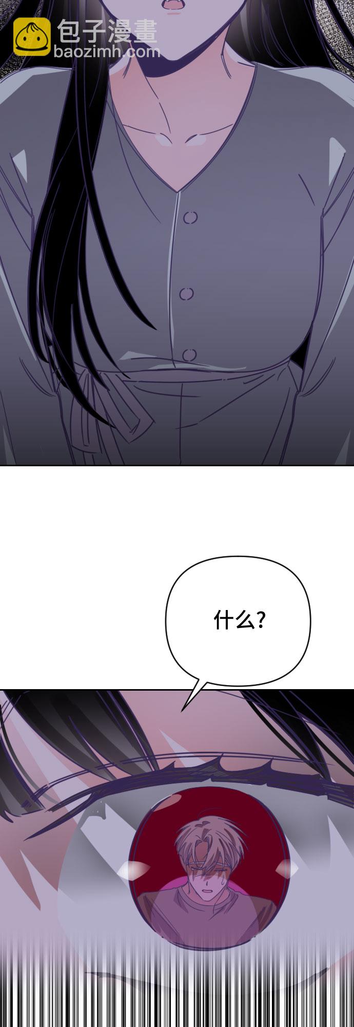[第55话] 我的名字子涵（02）1