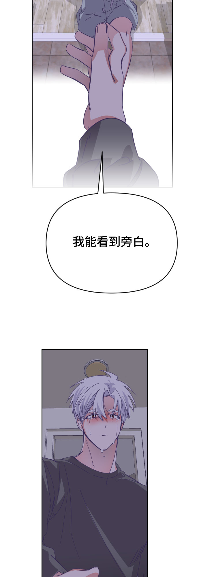 [第55话] 我的名字子涵（02）12