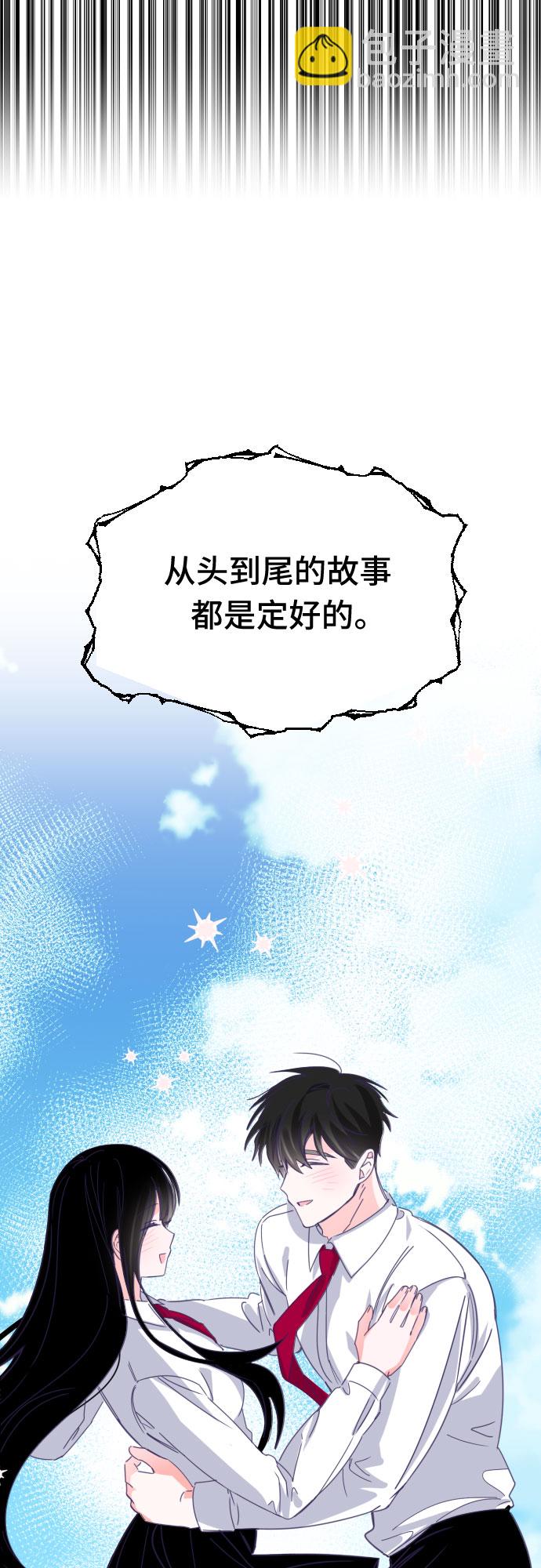 [第55话] 我的名字子涵（02）2