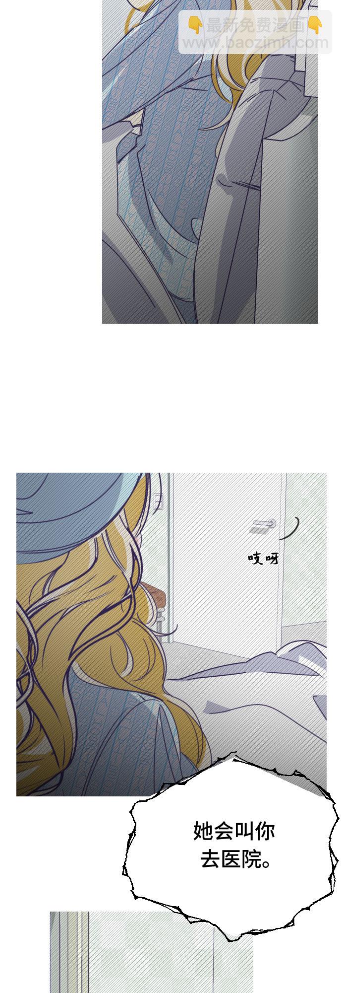 [第55话] 我的名字子涵（02）20