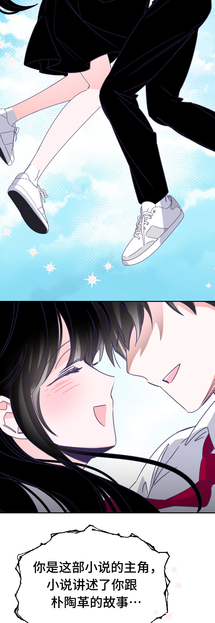 [第55话] 我的名字子涵（02）3