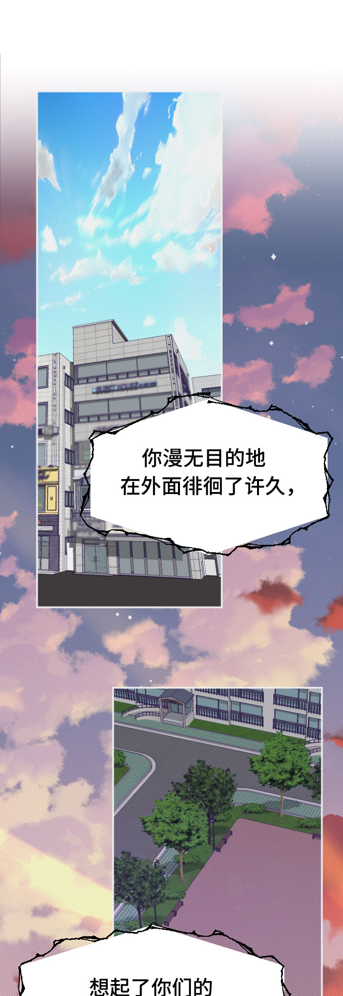 [第55话] 我的名字子涵（02）31