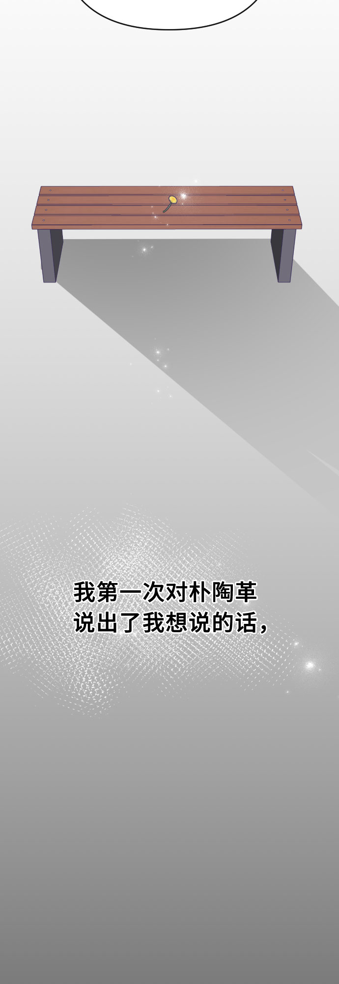 [第55话] 我的名字子涵（02）43