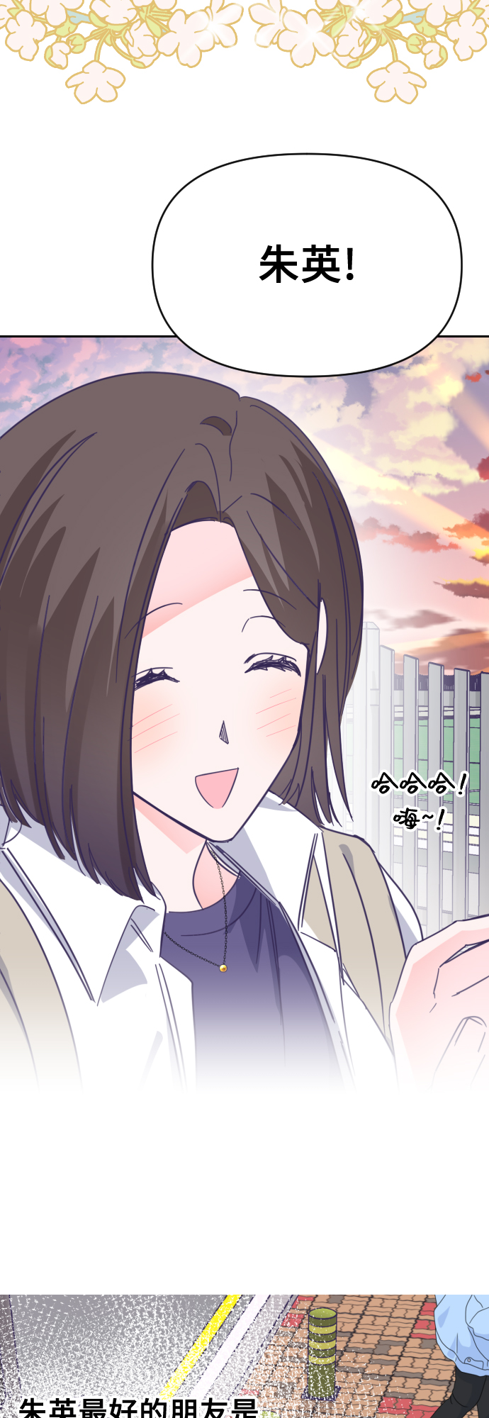 [第63话] 其他子涵的故事（02）42