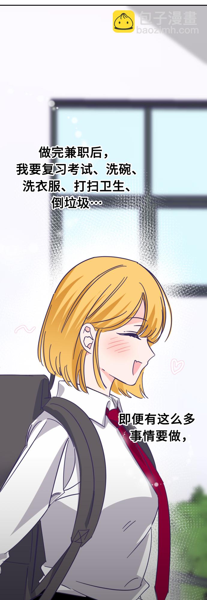 [第63话] 其他子涵的故事（02）51