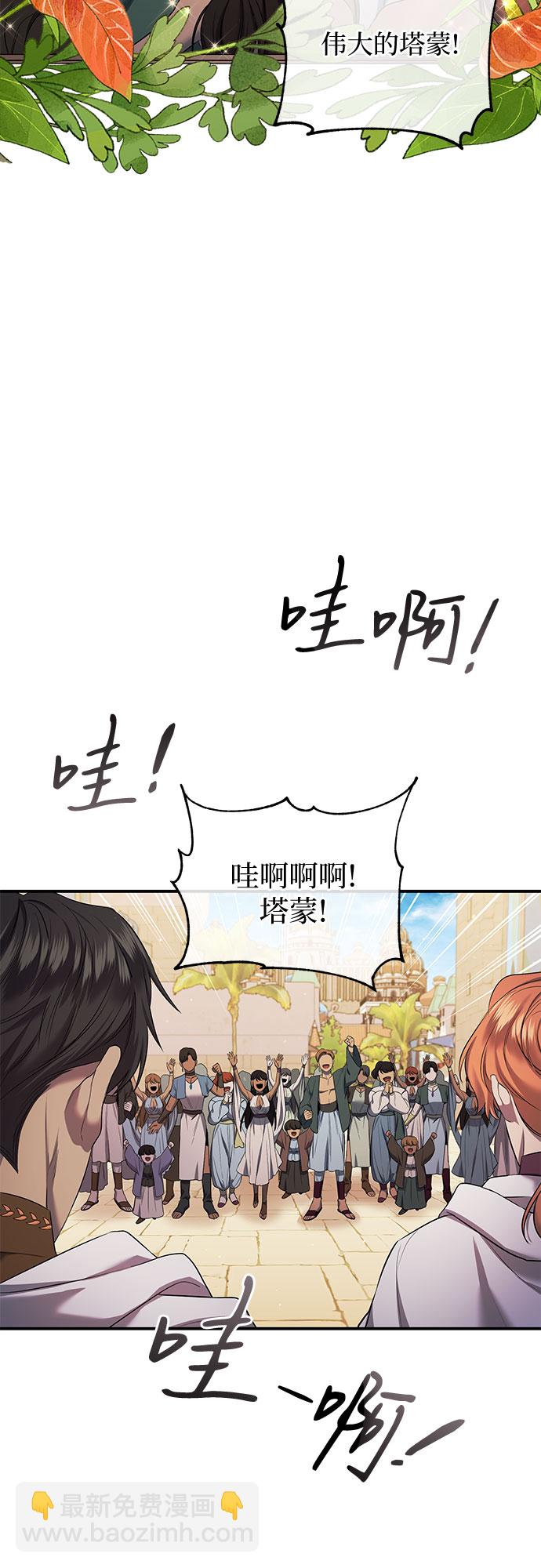 第5话20