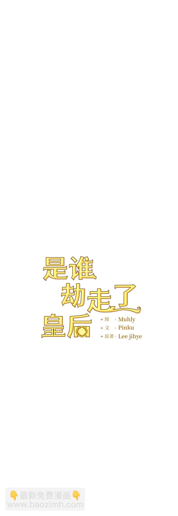 第5话27