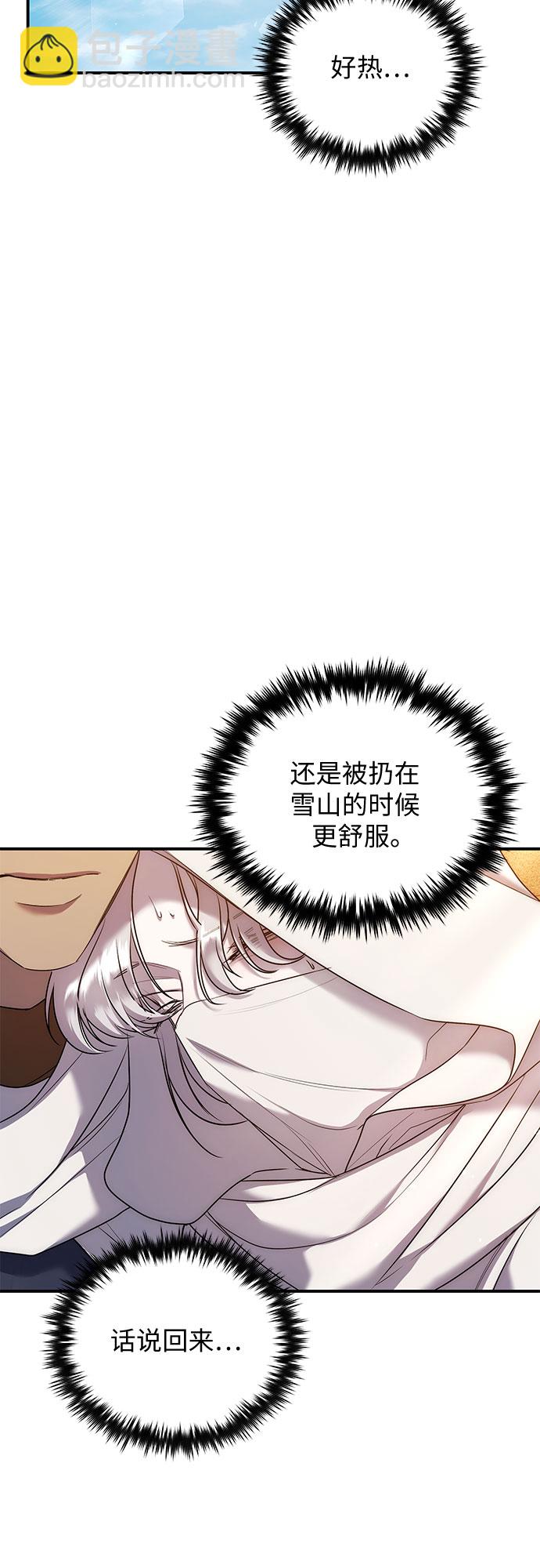 第5话3
